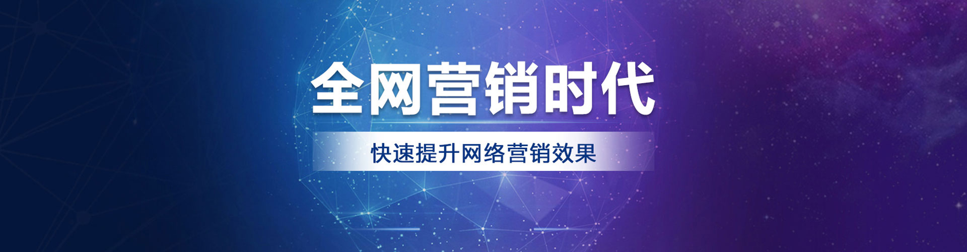 万州信息流运营