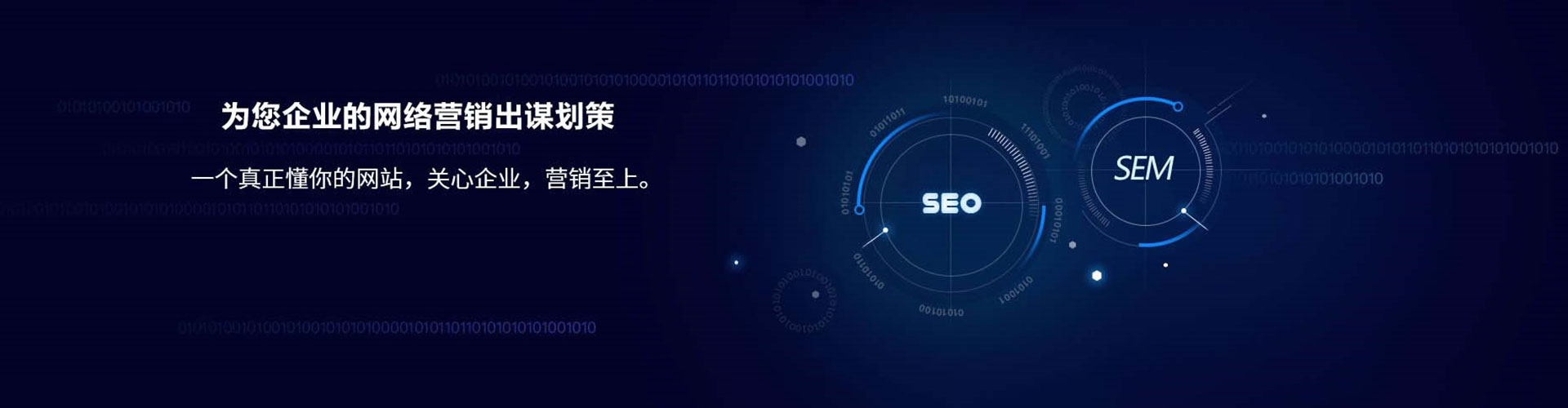 万州谷歌竞价